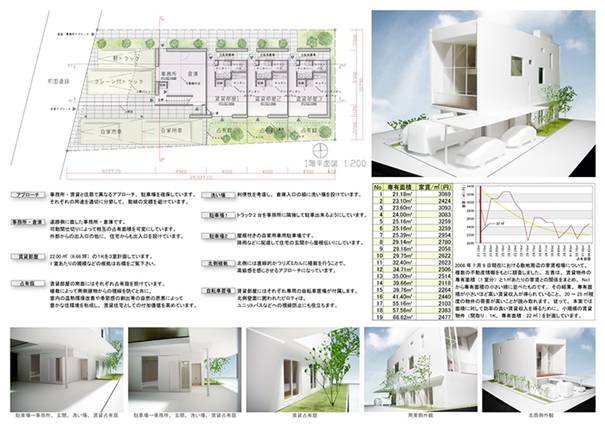 川崎N邸プレゼン Final 02