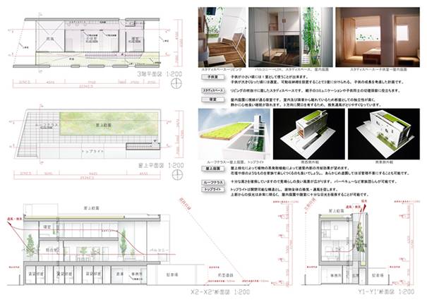 川崎N邸プレゼン Final 04